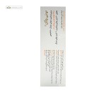 مولتی وگن (مولتی ویتامین طبیعی) آرین سلامت سینا 40 قرص